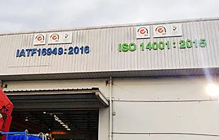 ป้าย ISO 14001 IATF 16949 ติดหน้าอาคารบริษัท PREMIUM STEEL